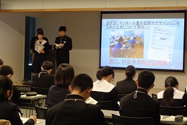 雁が音中学校の実践発表