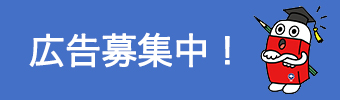 バナー広告4
